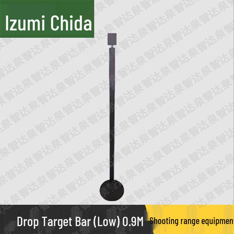 Quanzhida Shooting Range Training Equipment