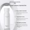 Naris U Whitening & Spot-Lightening Essence Toner