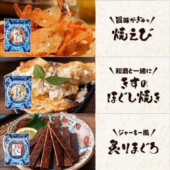 Snack gift set Fathers Day birthdays assorted 9 types delicacies Koimari Roman Nine thank you letter Dad wrapping.