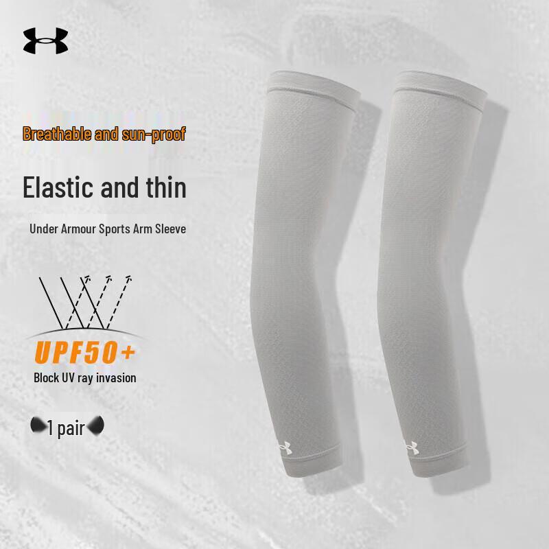 Under Armour Lightweight Sun Protection Arm Sleeves (Pair)