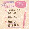 Canmake Creamy Touch Liner Sheer 40th True Red Eyeliner Gel Smooth Ultra-fine Type Mucous Pink