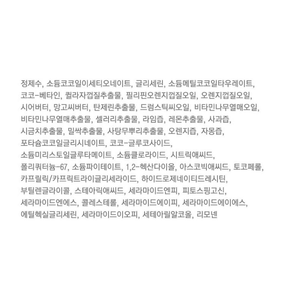 Juice to Cleanse Очищающее средство Less Foam Cleanser, 160 г, 2 шт.