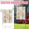 Флаг пасхального сада 11,8 × 17,7 дюйма, вертикальный, двусторонний, декоративный, Добро пожаловать Easte