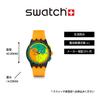 Swatch НЕОНОВЫЙ СИГНАЛЬНЫЙ ФЛАГ SUSB422 унисекс часы оранжевый
