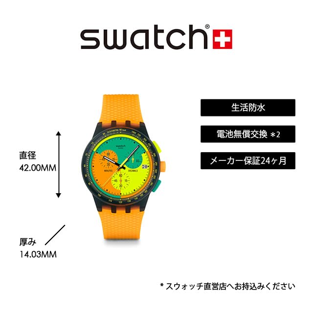Swatch НЕОНОВЫЙ СИГНАЛЬНЫЙ ФЛАГ SUSB422 унисекс часы оранжевый