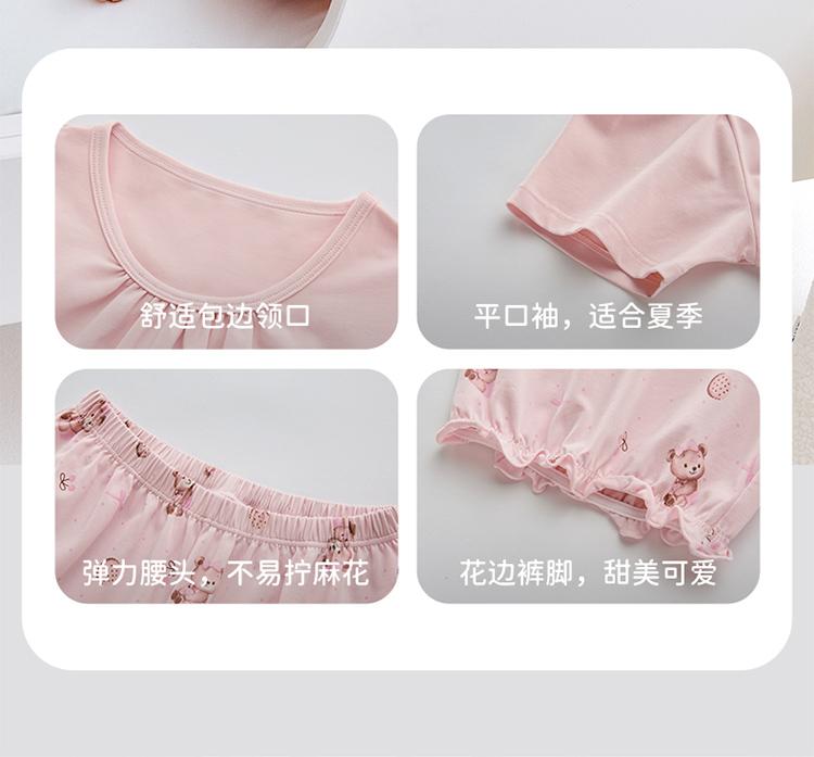 Sweet Dream Short Sleeve Round Neck Dress Set