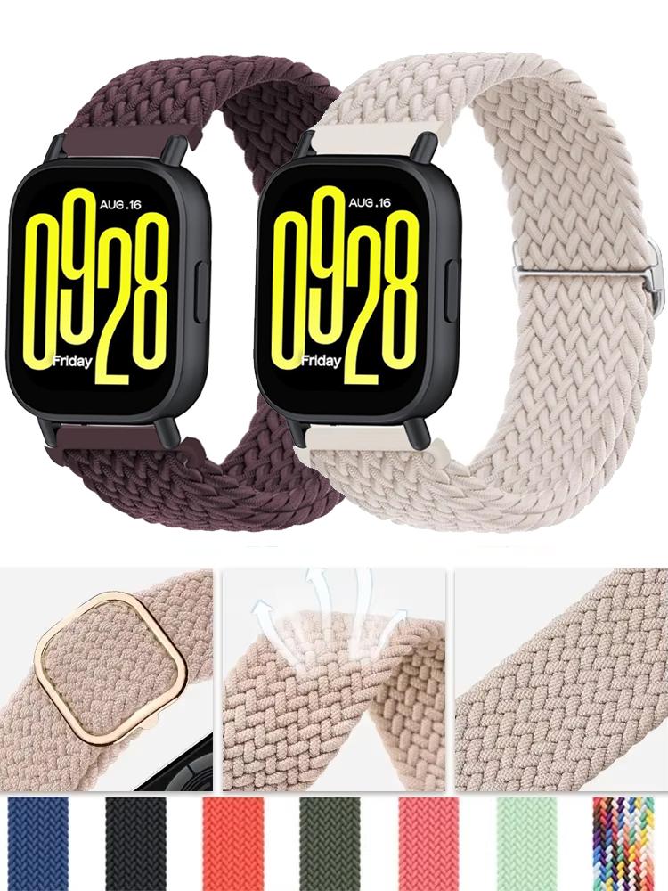 Плетеный solo loop ремешок для Redmi watch 5 active Аксессуары для умных часов сменный ремень браслет correa Redmi watch 5 lite Ремешок