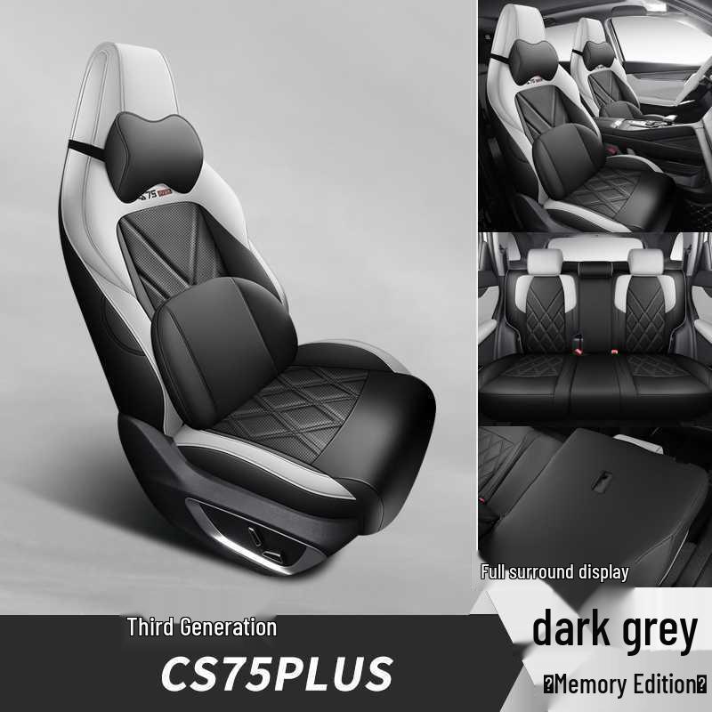 Всесезонный комплект чехлов на сиденья автомобиля Changan CS75PLUS Третьего поколения