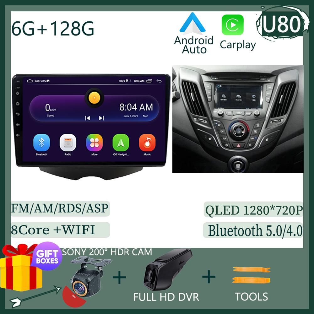 Carplay Android 12 Car Radio For Hyundai Veloster FS 2011 - 2017 Multimedia Video Player electoronics Navigation GPS NO 2DIN BT