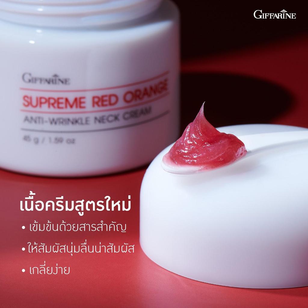 Giffarine Supreme Red Orange Anti-wrinkle Neck Cream 45 G. 15031 - Thai Skin Care