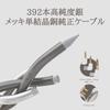 [Победитель награды VGP 2024 SUNNER] LETSHOOER Cadenza 4 Проводные наушники-вкладыши, Динамический драйвер с бериллиевым покрытием, Арматурный драйвер (BA) Тип,