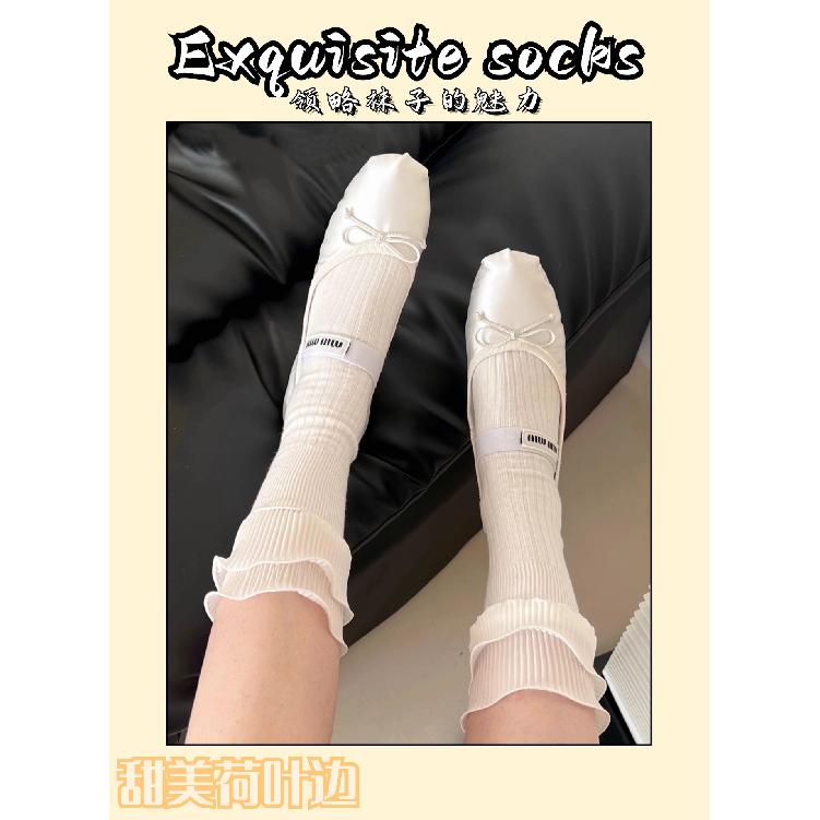 Double-layer ruffled three-dimensional cut mid-tube slouch socks, thin summer black and white solid color vintage socks for women, Japanese style JK