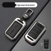 Чехол для ключа автомобиля Chery: Подходит для Tiggo, EQ1, QQ Ice Cream, Arrizo E - Маленький, Прочный металлический корпус с подвесной пряжкой