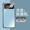 Premium Shockproof Phone Case Redmi K90 Max Pro Full Coverage Alloy Back With Built-in Lens Protector