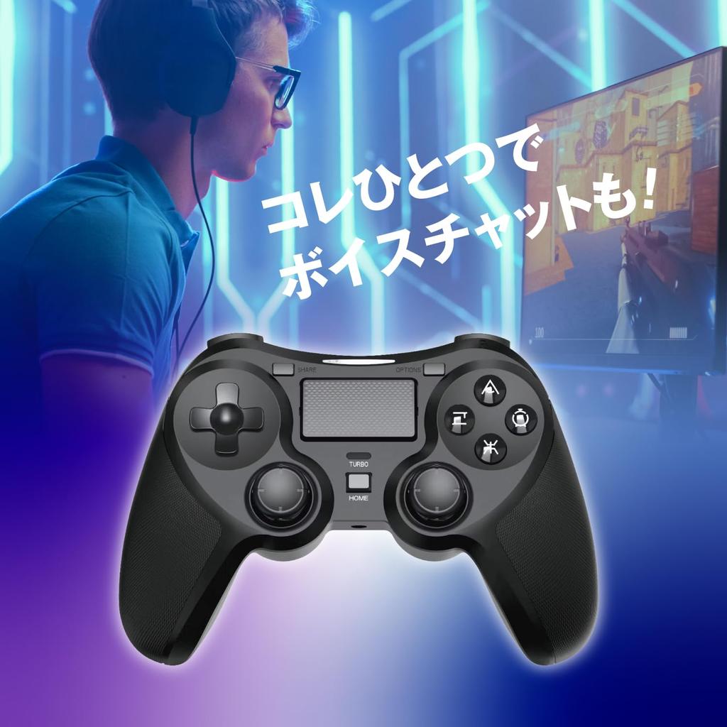 Allone Wireless Controller 4 for 16 x 6 x 11 Easy to Long Voice Chat PS4 Turbo BK Black PS4, Black, cm, Lightweight, Grip, Wireless, Playtime,