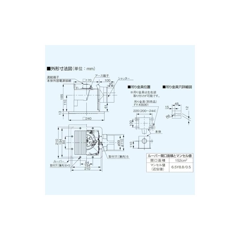Потолочный вентилятор Panasonic FY-17C8 с комплектом жалюзи.