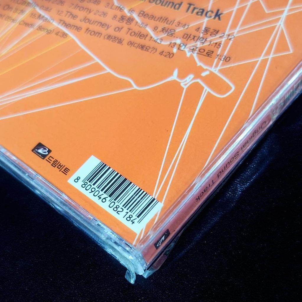 [USED] Korean movie "Where's the Toilet?" OST by Jang Hyuk Korean version