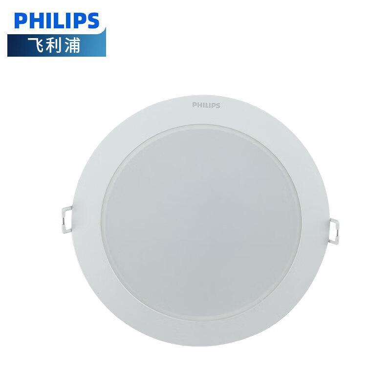 Philips Светодиодный ультратонкий встраиваемый потолочный спот-светильник