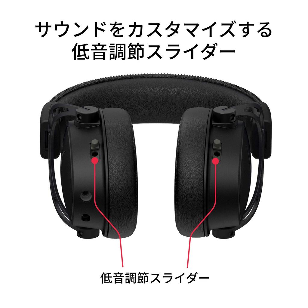 Игровая гарнитура HyperX Cloud Alpha S с объемным звуком, регулятором басов, черная, гарантия 2 года 4P5L2AA 7.1 HX-HSCAS-BK/WW ( )