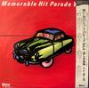 LP Record VARIOUS - Memorable Hit Parade Vol.4 RPL203738 K-TEL 1984 Japan Obi Rock Used