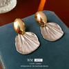 Серьги из натурального золота с гальваническим покрытием и серебряными игольчатыми плиссированными металлическими серьгами в виде ракушек, модные темпераментные серьги, легкие роскошные и высококачественные серьги