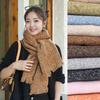 Maillard Women's Imitation Cashmere Knit Scarf - Autumn/Winter, Solid Color, Contrast Edges, Versatile Korean Neck Shawl