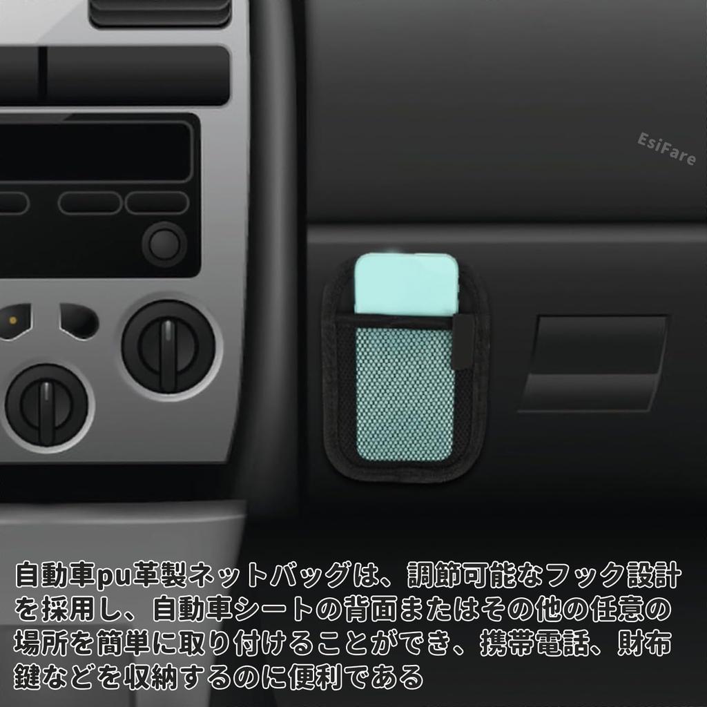 EsiFare Сумка-органайзер в автомобиль, Набор из 2 шт., Сетчатый карман на липучке, Черный, Карманы-органайзеры для автомобиля, Автомобиль