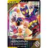 Ganba Legends SC04-006 SR Halloween Party [Synchronized Myth Chapter 4] [Super Rare]