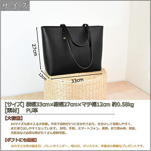 [FSD.WG] Women's Tote Bag Business Bag Stylish Popular 2-Way Handbag Commuting to School Large Capacity Leather Birthday Gift