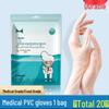 Beiyi Disposable Medical Grade White Nitrile Gloves