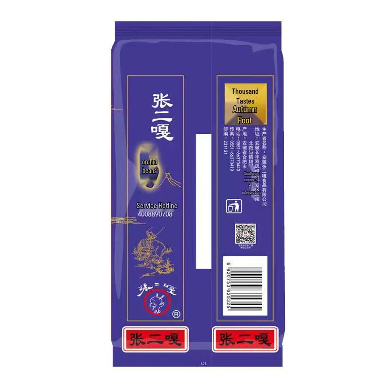 Zhang Erga Orchid Broad Beans Snack