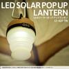 Фонарь DOD LED Solar Lantern USB Зарядка Продается Постоянное освещение 80 часов 200 люменов Цвет загара Раскладной (Батареи отдельно) Л1-427-ТН
