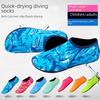 Унисекс пляжные носки: Нескользящие, с мягкой подошвой туфли для плавания и сноркелинга для мужчин, женщин и детей - Идеально подходят для дайвинга, ходьбы по воде и трекинга по ручьям.