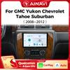 Автомобильный мультимедийный плеер Ainavi для GMC Yukon Tahoe Suburban 2008 2009 2010 2012 беспроводной Carplay Android Auto 4G Wifi