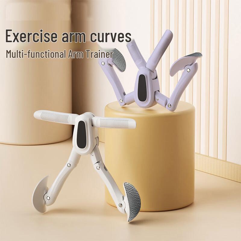 Butterfly Arm Trainer and Shoulder Shaper