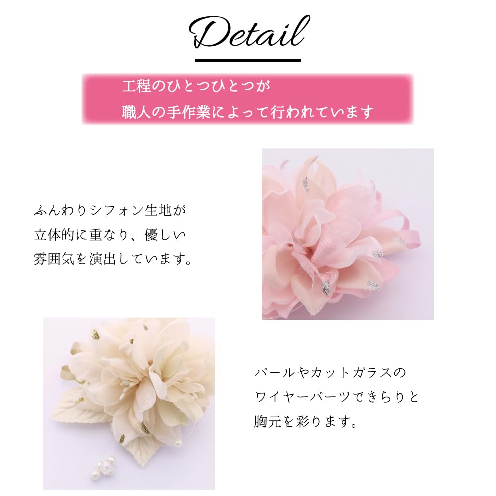 Soft Gradient Corsage Brooch Pin Clip for Wine [Crane's Collection] Women,