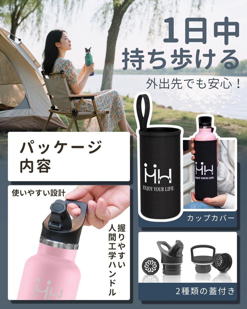 Water bottle direct heat cold stainless steel vacuum insulated two types of gaps sports drink water carbonated with two types of for going red 750ml,