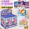 KAYOU Genuine My Little Pony Card 3D Photo Frame Stand Adventure Edition Badge Color Paper Anime Collectible Cards Toys Gifts