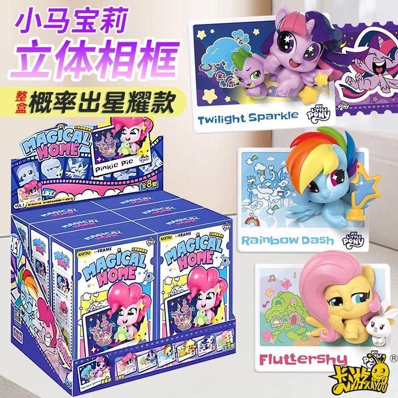 KAYOU Genuine My Little Pony Card 3D Photo Frame Stand Adventure Edition Badge Color Paper Anime Collectible Cards Toys Gifts