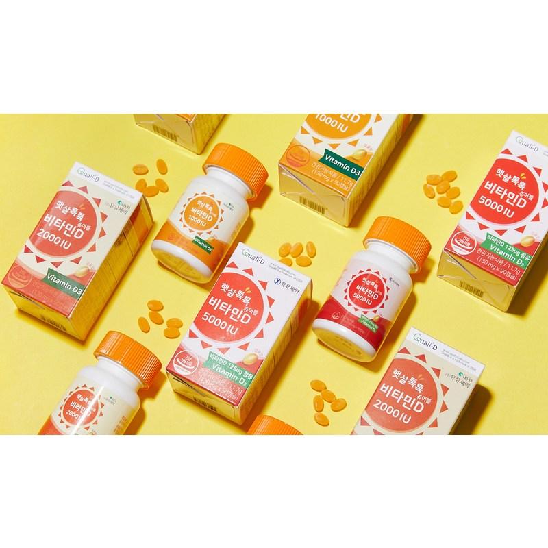 Yuyu Pharmaceutical Sunshine Tok Tok Chewable Vitamin D 2000IU, 90 tablets, 1 unit