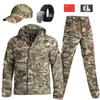 G8 Assault Suit Three In One Men And Women's And Plush And Thick Coat Suit Set Tactical Frog Suit Work Clothes