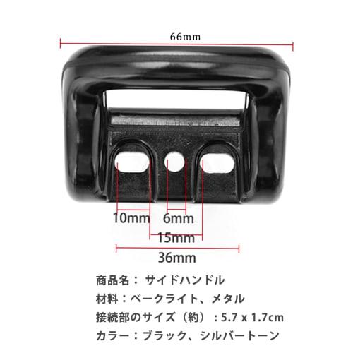 litulituhallo Side Handles, Pot Handles, Two-Handed Handles, Pressure Cooker Replacement, Bakelite Metal, Set of 4