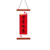 Chinese Style Lucky Character Wall Pendant Traditional Spring Festival Door Couplet  New Year Gift
