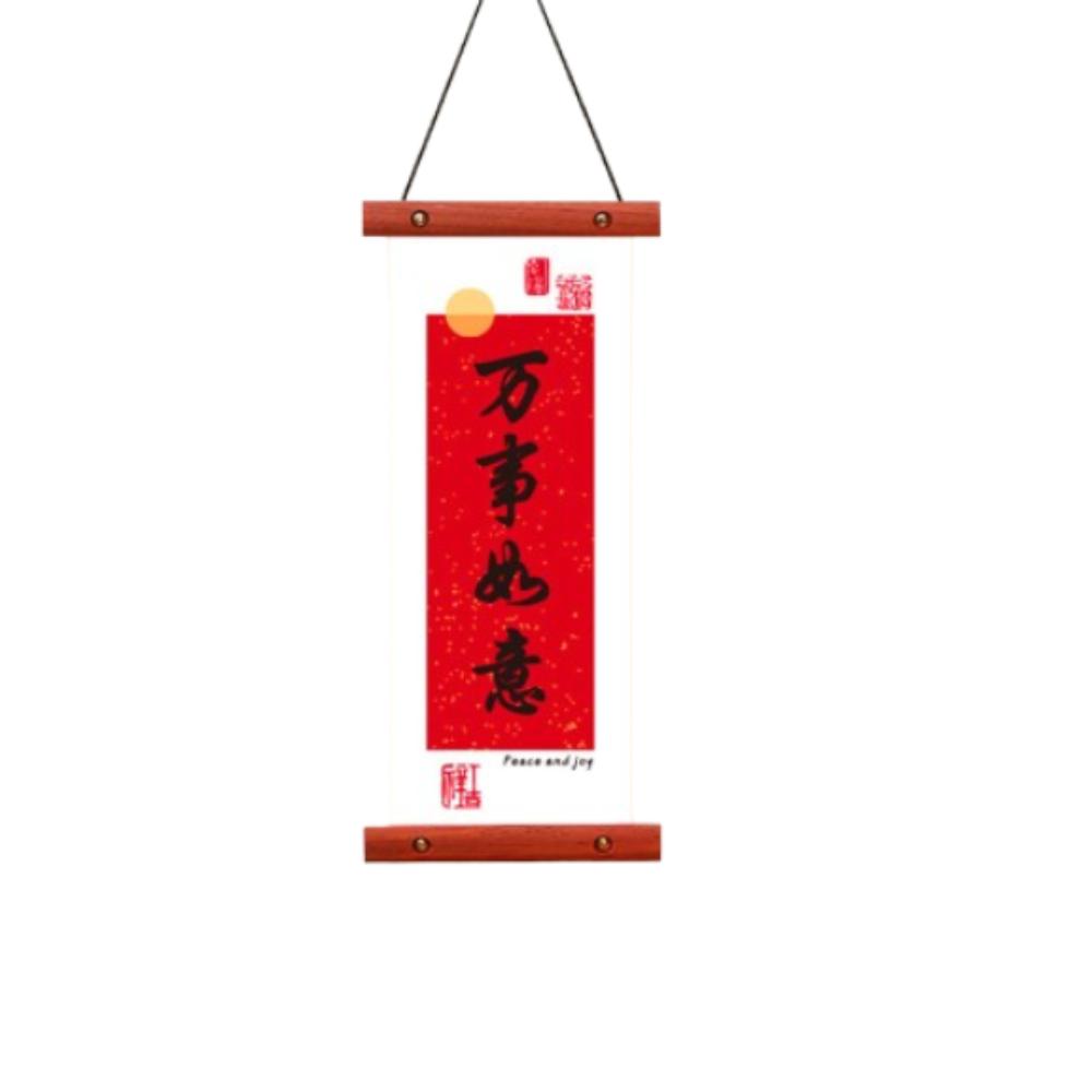 Chinese Style Lucky Character Wall Pendant Traditional Spring Festival Door Couplet New Year Gift