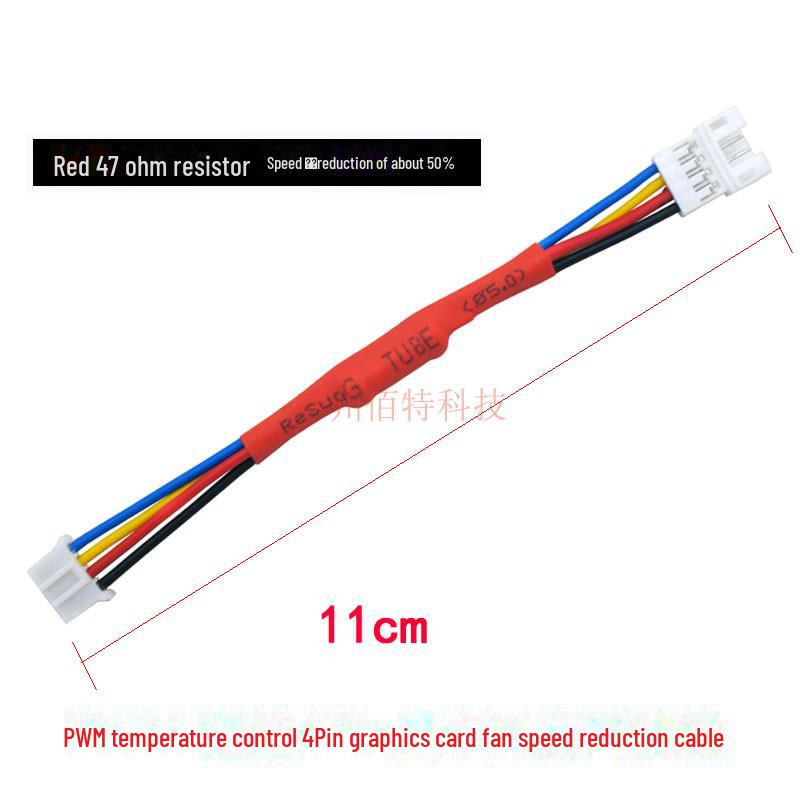 4-контактный удлинительный кабель ШИМ для управления скоростью вращения вентилятора корпуса ЦП