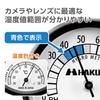 HAKUBA Аналоговый термометр и гигрометр для камеры с присоской для легкого внешнего просмотра C-82 Хранение, Рычажный тип (KMC-82)