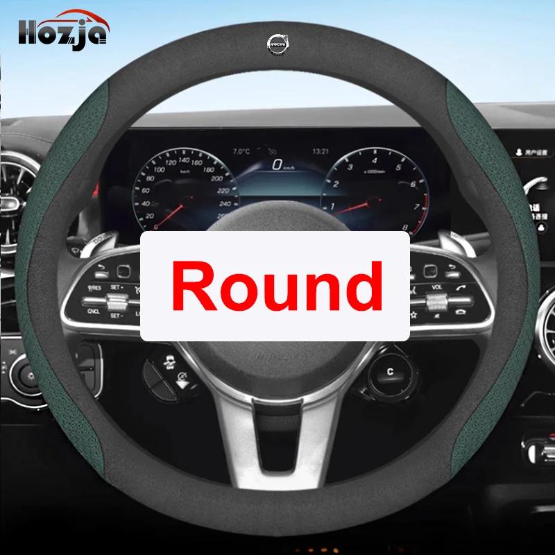 msbn8 Leather Car Steering Wheel Cover for Volvo XC90 B6 T8 V90 S60 2024 2023 2022 12colors Breathable Anti Slip  Auto Accessories