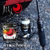 DAIWA Ester Line Moonlight Beauty White 200м Белый TYPE-E (Эстер) (Хаку) 1,5 фунта.