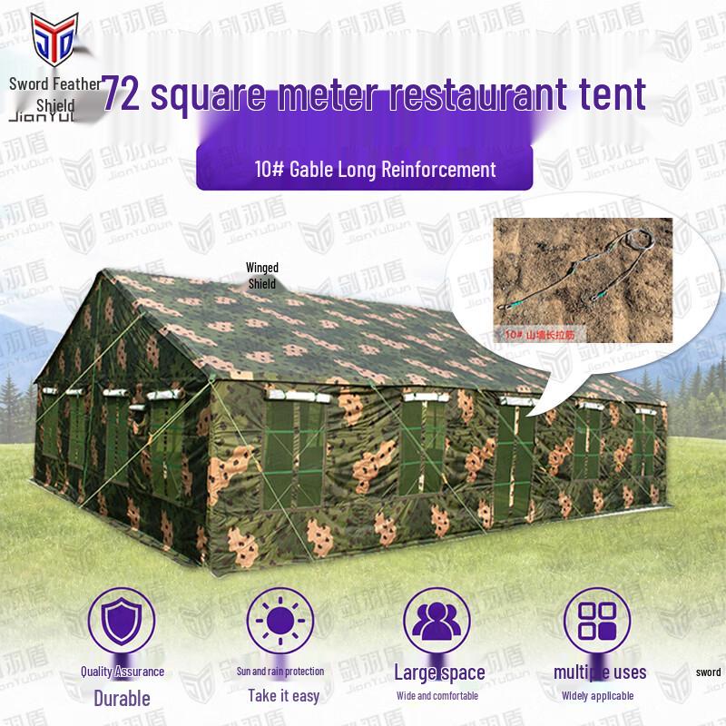Jian Yudun 72sqm Outdoor Dining Tent System