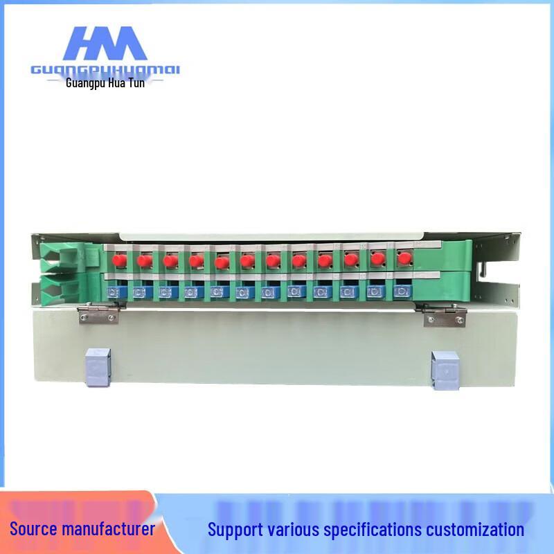 GPHMTEL 144-Core ODF Fiber Distribution Frame Cabinet